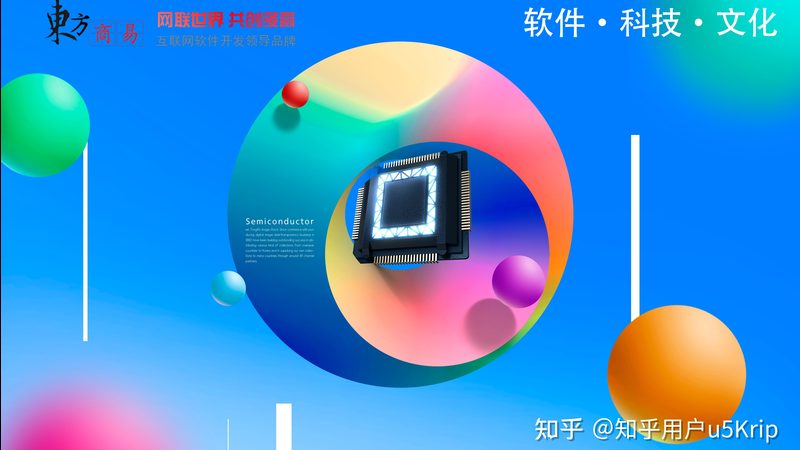 iOS直播软件开发要点：架构设计、功能实现与性能优化